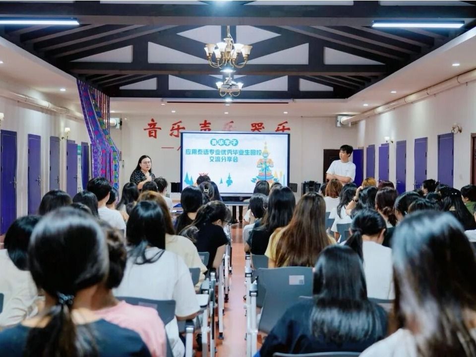 【20周年校庆专题】语言为桥，薪火相传丨优秀校友麦镰麒回母校为教育学院学子分享成长经验