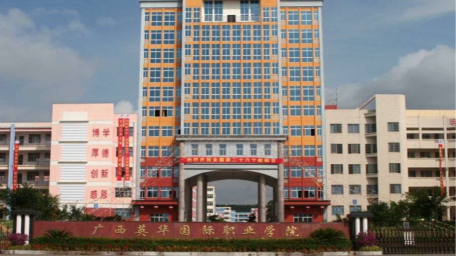 2012